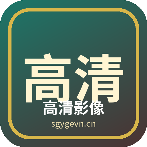 高清影像 - 植物视频社区品牌 Logo